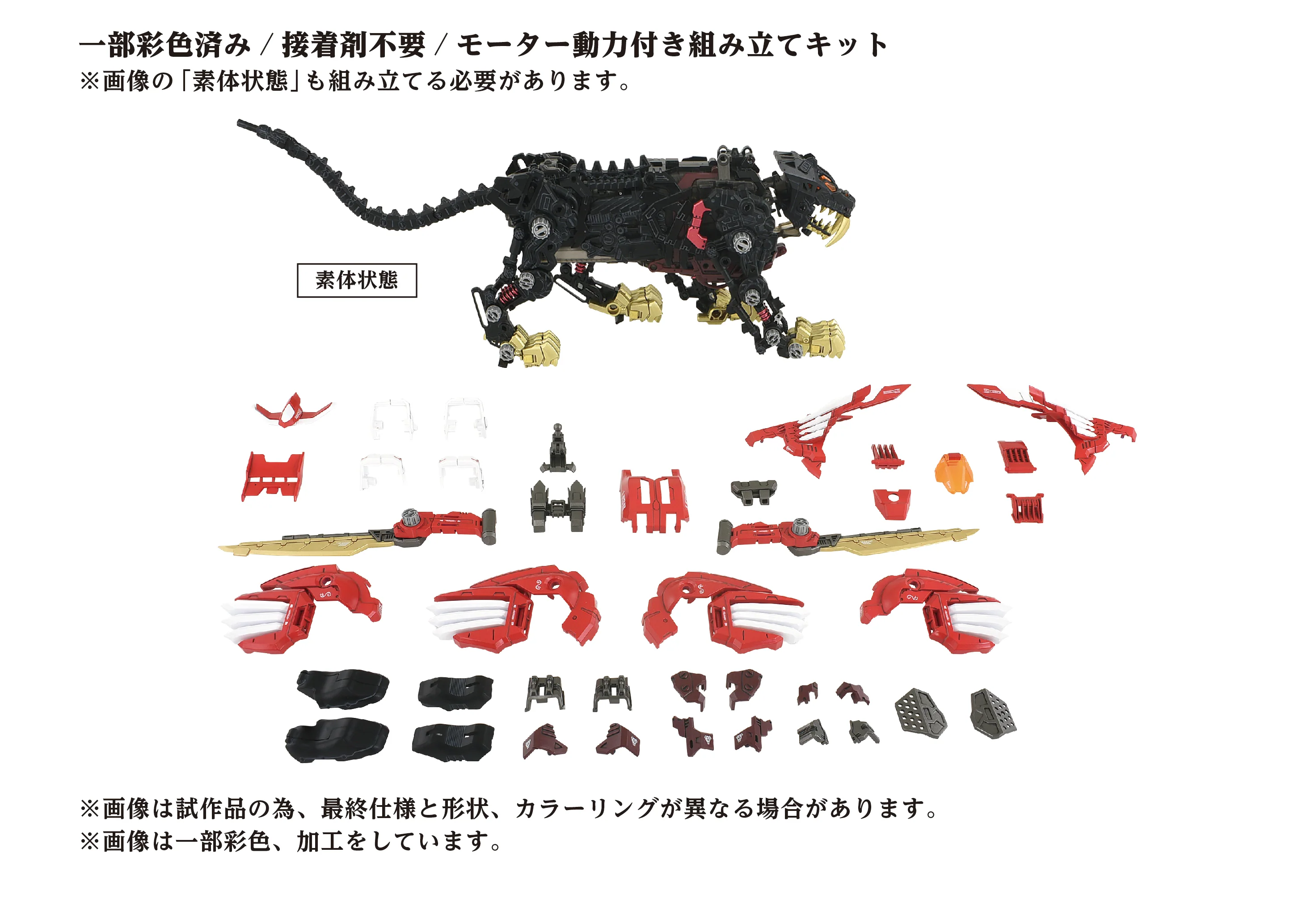 Product image 11